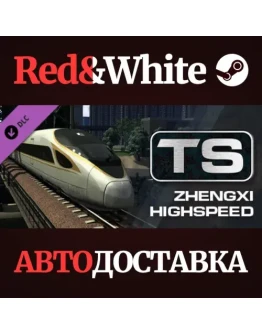 Train Simulator: Zhengxi Highspeed: Zhengzhou - Sanmenx Train Simulator: Zhengxi Highspeed: Zhengzhou - Sanmenx