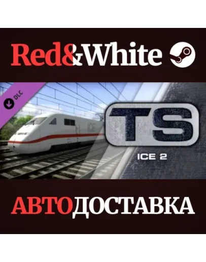 DB ICE 2 EMU DLC * STEAM РОССИЯАВТОДОСТАВКА DB ICE 2 EMU DLC * STEAM РОССИЯАВТОДОСТАВКА