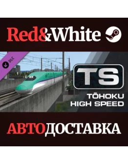 Train Simulator: Thoku High Speed &amp Main Line Route Ad