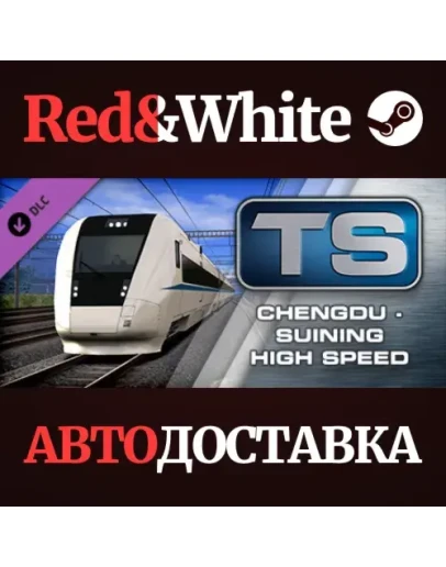 Train Simulator: Chengdu - Suining DLC * STEAM RU Train Simulator: Chengdu - Suining DLC * STEAM RU