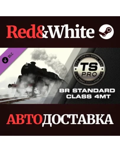 Train Simulator - BR Standard Class 4MT DLC Train Simulator - BR Standard Class 4MT DLC