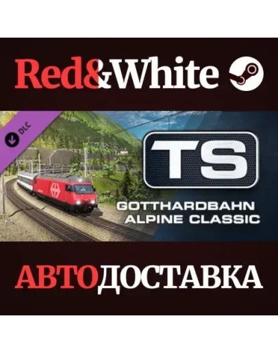 Train Simulator: Gotthardbahn Alpine Classic: Erstfeld