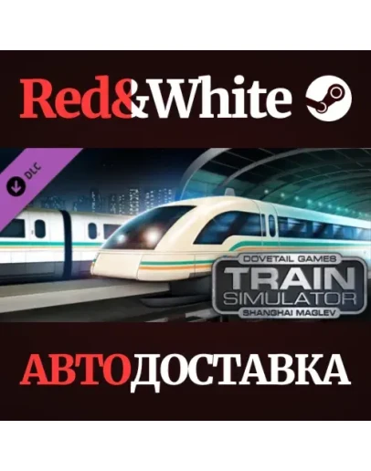Train Simulator: Shanghai Maglev Route Add-On DLC Train Simulator: Shanghai Maglev Route Add-On DLC