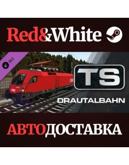 Train Simulator: Drautalbahn: Klagenfurt - Spittal Mill Train Simulator: Drautalbahn: Klagenfurt - Spittal Mill
