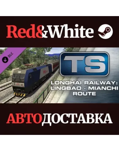 Train Simulator: Longhai Railway: Lingbao - Mianchi Rou Train Simulator: Longhai Railway: Lingbao - Mianchi Rou