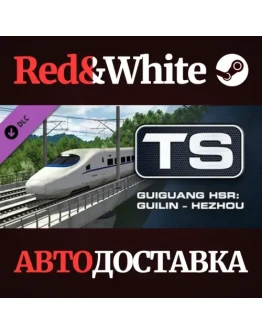 Train Simulator: Guiguang High Speed Railway: Guilin - Train Simulator: Guiguang High Speed Railway: Guilin -