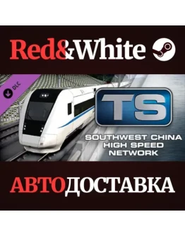 Train Simulator: South West China High Speed Route Add-