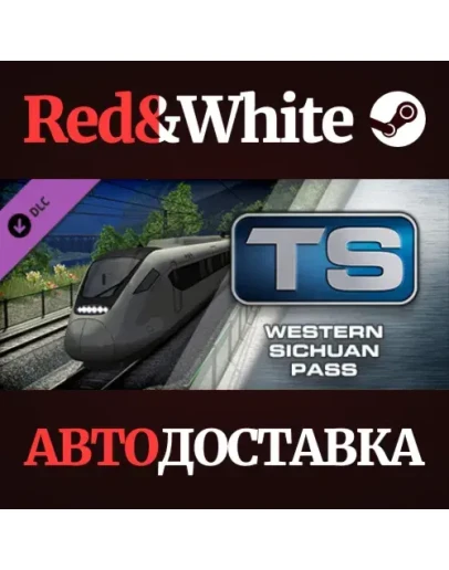 Train Simulator: Western Sichuan Pass: Dujiangyan - Mao Train Simulator: Western Sichuan Pass: Dujiangyan - Mao