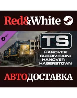 Train Simulator: CSX Hanover Subdivision: Hanover - Hag Train Simulator: CSX Hanover Subdivision: Hanover - Hag