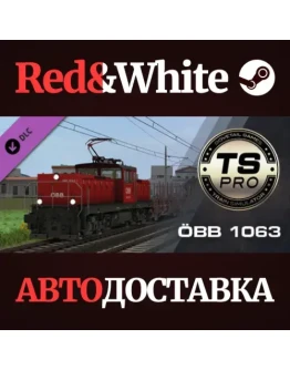Train Simulator: BB 1063 Loco Add-On DLC * STEAM RU Train Simulator: BB 1063 Loco Add-On DLC * STEAM RU