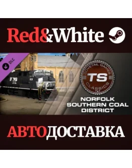 Train Simulator: Norfolk Southern Coal District DLC