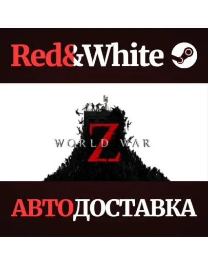 World War Z: Aftermath * STEAM РОССИЯАВТОДОСТАВКА World War Z: Aftermath * STEAM РОССИЯАВТОДОСТАВКА