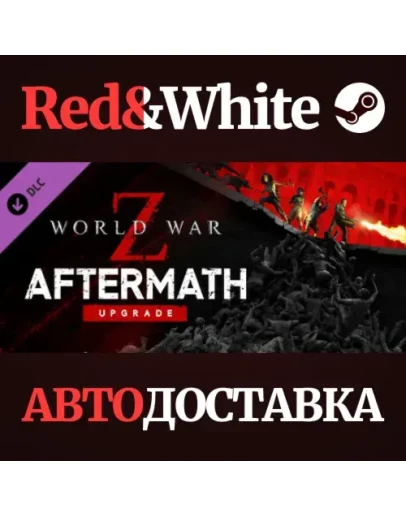 World War Z Aftermath Upgrade DLC * STEAM RU