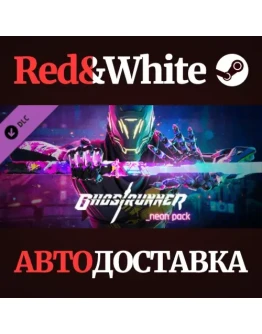 Ghostrunner Neon Pack DLC * STEAM РОССИЯАВТОДОСТАВКА