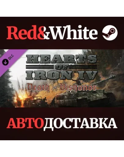 Hearts of Iron IV: Death or Dishonor DLC * STEAM RU
