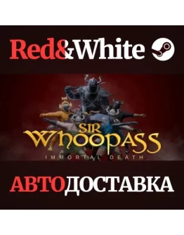 Sir Whoopass: Immortal Death * STEAMАВТОДОСТАВКА