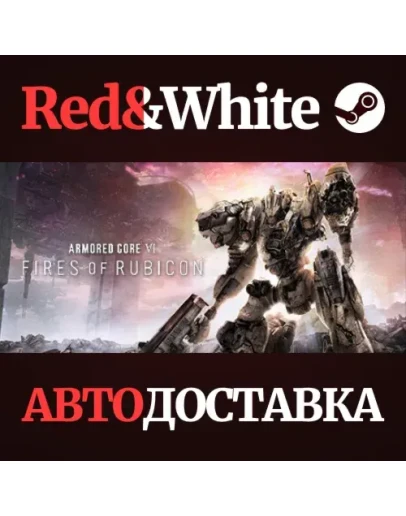 ARMORED CORE VI FIRES OF RUBICON Standard Edition