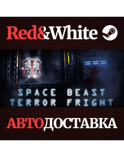 Space Beast Terror Fright * STEAM РОССИЯАВТОДОСТАВКА Space Beast Terror Fright * STEAM РОССИЯАВТОДОСТАВКА
