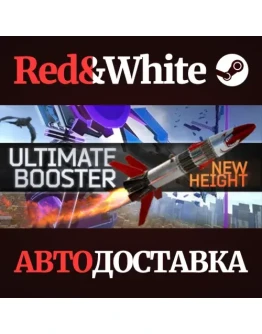 Ultimate Booster Experience * STEAMАВТОДОСТАВКА Ultimate Booster Experience * STEAMАВТОДОСТАВКА