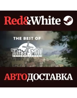 Best of TiltedMill Collection * STEAMАВТОДОСТАВКА Best of TiltedMill Collection * STEAMАВТОДОСТАВКА