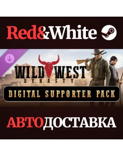 Wild West Dynasty - Digital Supporter Pack DLC