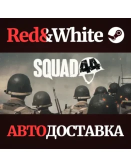 Post Scriptum * STEAM РОССИЯАВТОДОСТАВКА Post Scriptum * STEAM РОССИЯАВТОДОСТАВКА