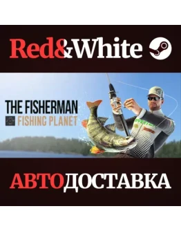 The Fisherman - Fishing Planet * STEAMАВТОДОСТАВКА The Fisherman - Fishing Planet * STEAMАВТОДОСТАВКА