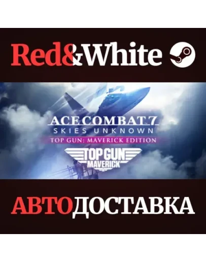 ACE COMBAT 7: SKIES UNKNOWN - TOP GUN: Maverick Editio ACE COMBAT 7: SKIES UNKNOWN - TOP GUN: Maverick Editio