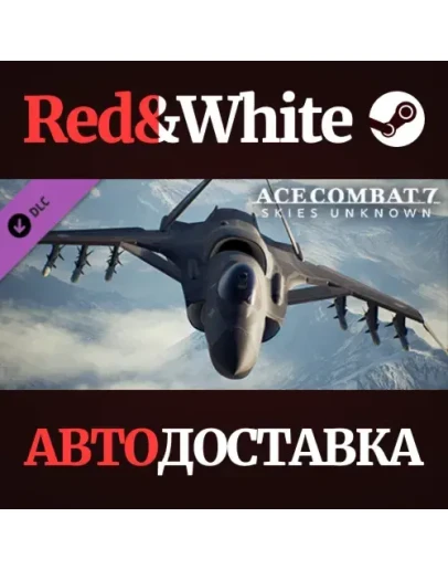 ACE COMBAT 7: SKIES UNKNOWN ASF-X Shinden II Set ACE COMBAT 7: SKIES UNKNOWN ASF-X Shinden II Set