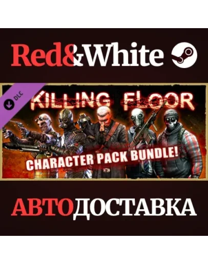 Killing Floor - Character Pack Bundle DLC * STEAM RU Killing Floor - Character Pack Bundle DLC * STEAM RU