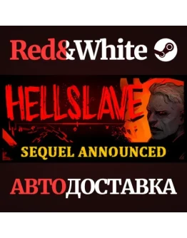 Hellslave * STEAM РОССИЯАВТОДОСТАВКА Hellslave * STEAM РОССИЯАВТОДОСТАВКА