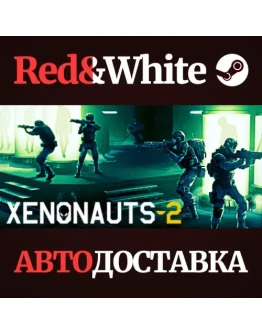Xenonauts 2 * STEAM РОССИЯАВТОДОСТАВКА Xenonauts 2 * STEAM РОССИЯАВТОДОСТАВКА