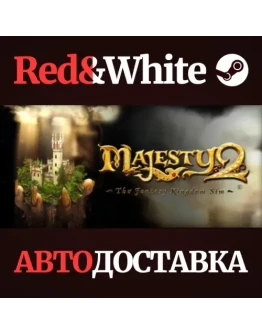 Majesty 2 * STEAM РОССИЯАВТОДОСТАВКА Majesty 2 * STEAM РОССИЯАВТОДОСТАВКА