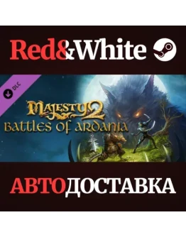 Majesty 2: Battles of Ardania DLC * STEAM RU Majesty 2: Battles of Ardania DLC * STEAM RU