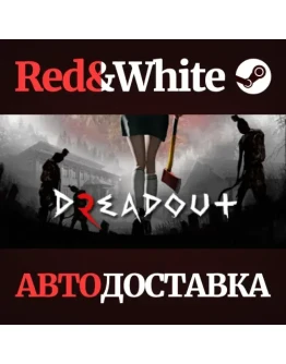 DreadOut 2 * STEAM РОССИЯАВТОДОСТАВКА