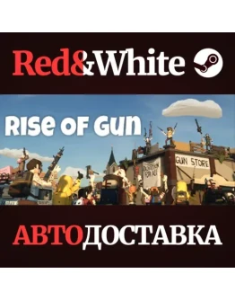 Rise of Gun * STEAM РОССИЯАВТОДОСТАВКА