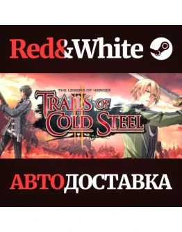 The Legend of Heroes: Trails of Cold Steel II