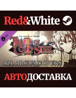 The Legend of Heroes: Trails of Cold Steel II - All Arc