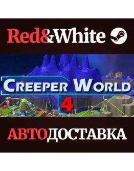 Creeper World 4 * STEAM РОССИЯАВТОДОСТАВКА
