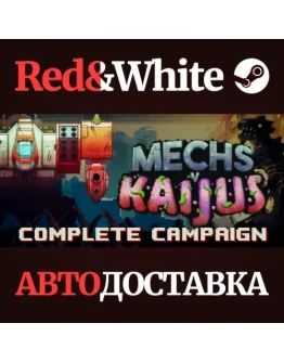 Mechs V Kaijus * STEAM РОССИЯАВТОДОСТАВКА Mechs V Kaijus * STEAM РОССИЯАВТОДОСТАВКА