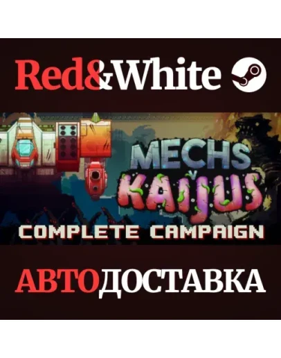 Mechs V Kaijus * STEAM РОССИЯАВТОДОСТАВКА