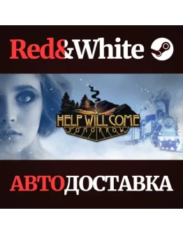 Help Will Come Tomorrow * STEAM РОССИЯАВТОДОСТАВКА Help Will Come Tomorrow * STEAM РОССИЯАВТОДОСТАВКА
