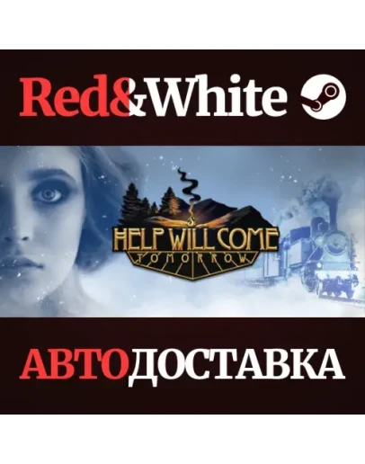 Help Will Come Tomorrow * STEAM РОССИЯАВТОДОСТАВКА