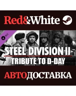 Steel Division 2 - Tribute to D-Day Pack DLC