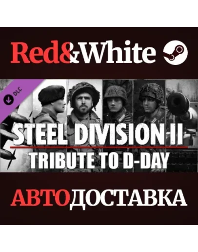 Steel Division 2 - Tribute to D-Day Pack DLC Steel Division 2 - Tribute to D-Day Pack DLC