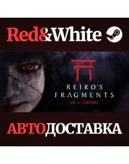 Reiko's Fragments * STEAM РОССИЯАВТОДОСТАВКА Reiko's Fragments * STEAM РОССИЯАВТОДОСТАВКА