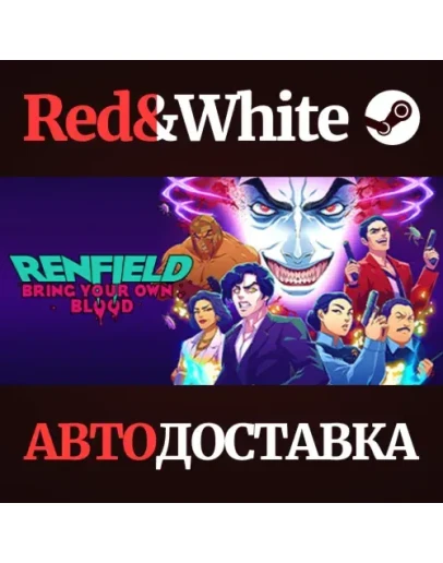Renfield * STEAM РОССИЯАВТОДОСТАВКА Renfield * STEAM РОССИЯАВТОДОСТАВКА