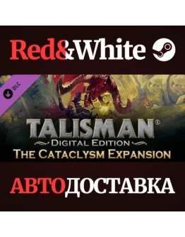 Talisman - The Cataclysm Expansion DLC * STEAM RU