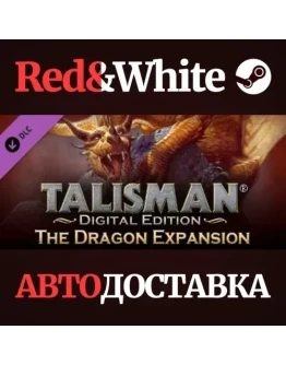 Talisman - The Dragon Expansion DLC * STEAM RU