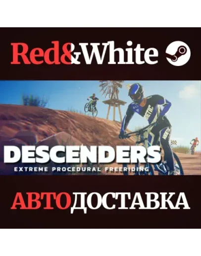 Descenders * STEAM РОССИЯАВТОДОСТАВКА